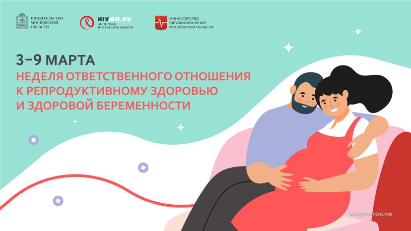 3-9 марта горизонталь 01