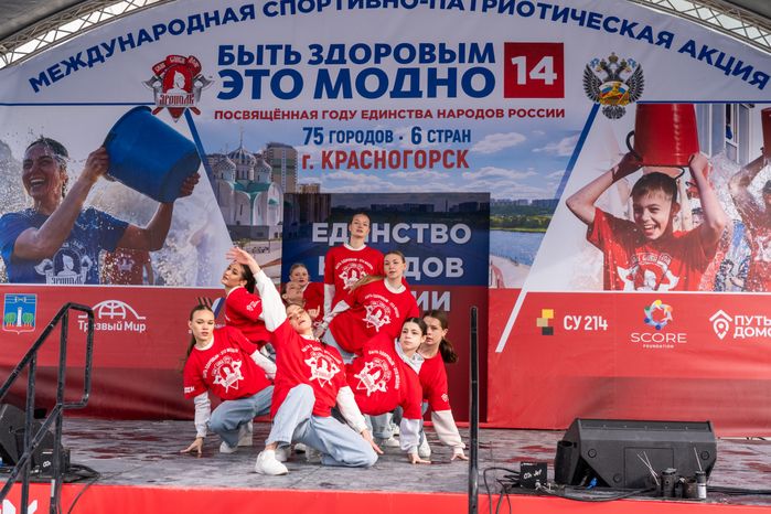 Спортивно-патриотическая акция "Быть здоровым - это модно!" в Красногорске