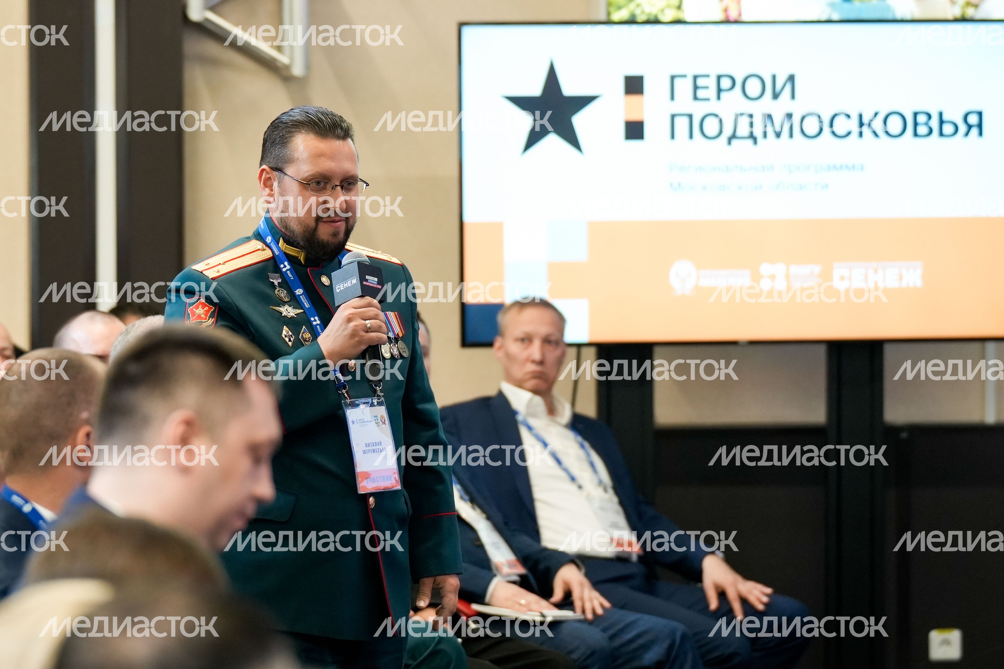 Встреча с участниками образовательной программы "Герои Подмосковья" Встреча с участниками образовательной программы "Герои Подмосковья"