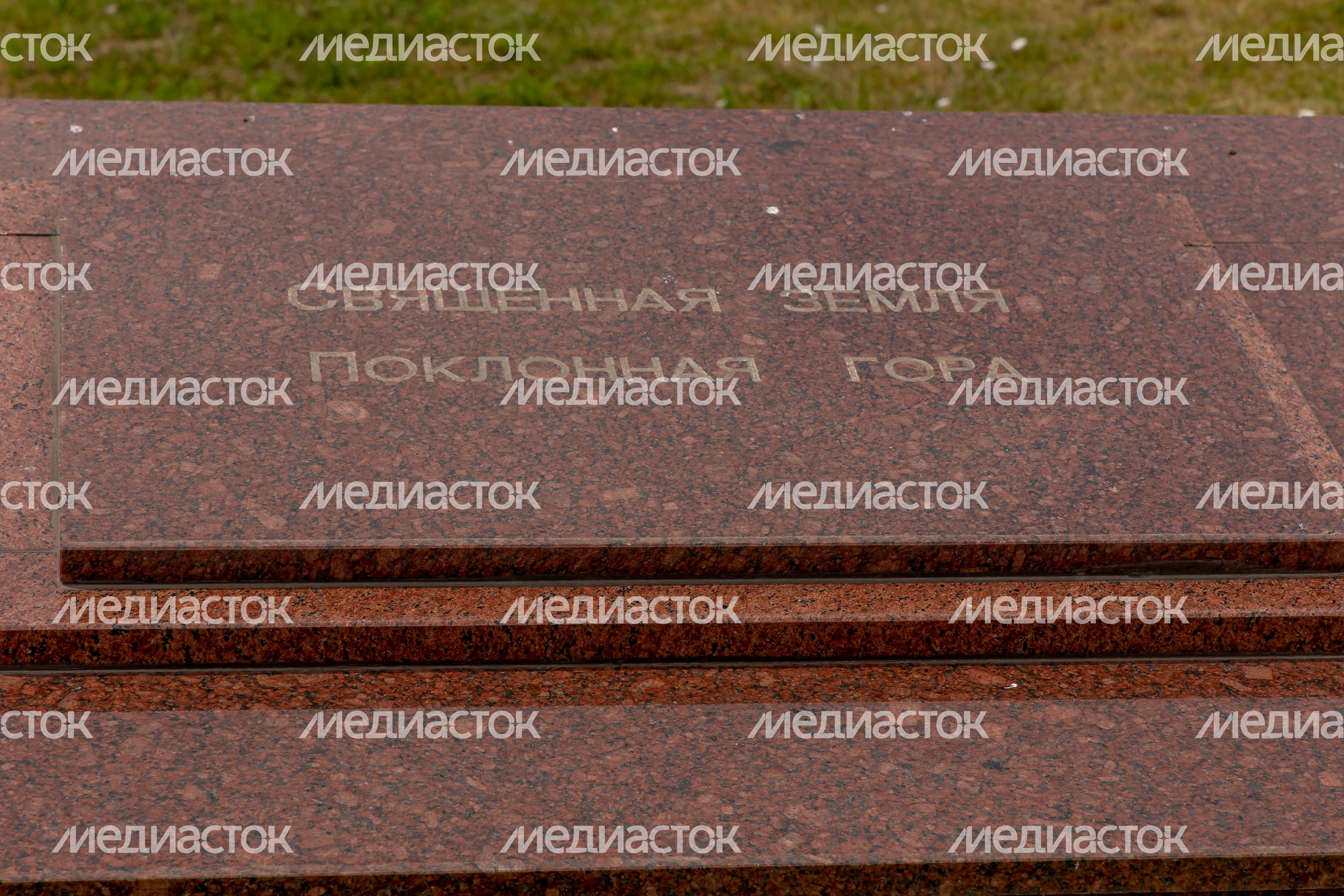Памятник Дмитрию Донскому Памятник Дмитрию Донскому