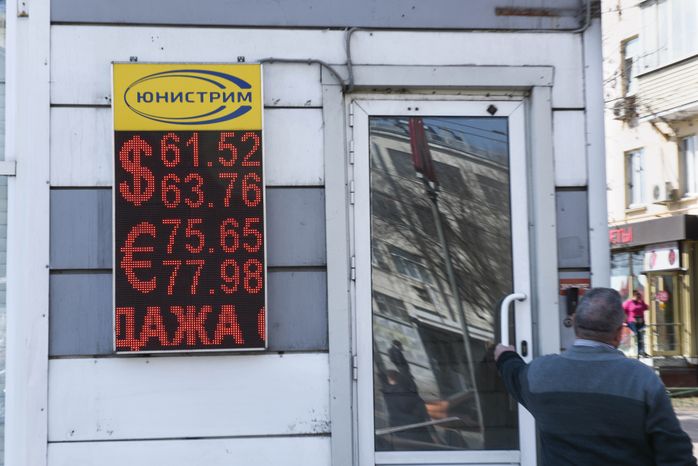 Резкий скачок курса доллара и евро к рублю, 2 часть