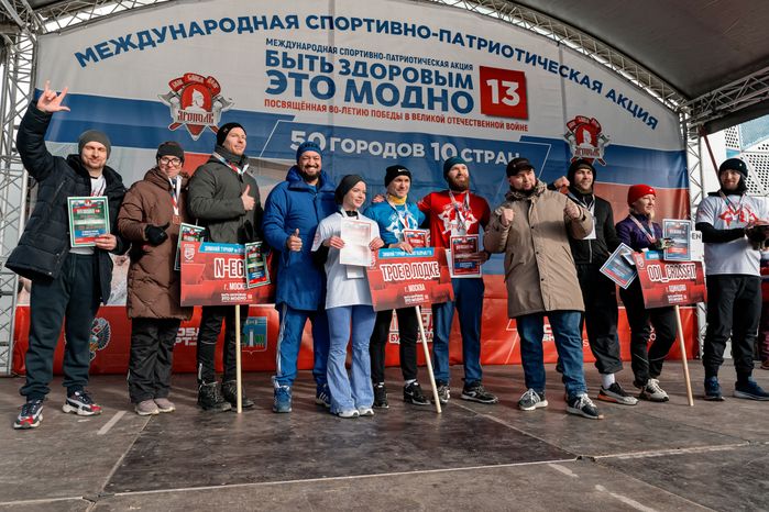 Спортивно-патриотическая акция «Быть здоровым – это модно!» в Красногорске