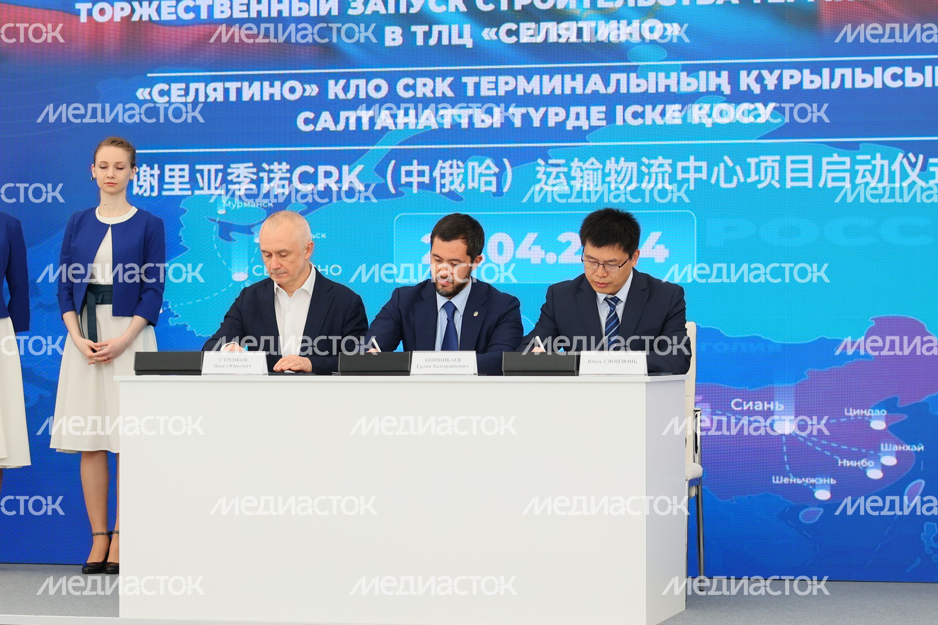 Подмосковье, Китай и Казахстан начали строить новый транспортно-логистический хаб в Селятино