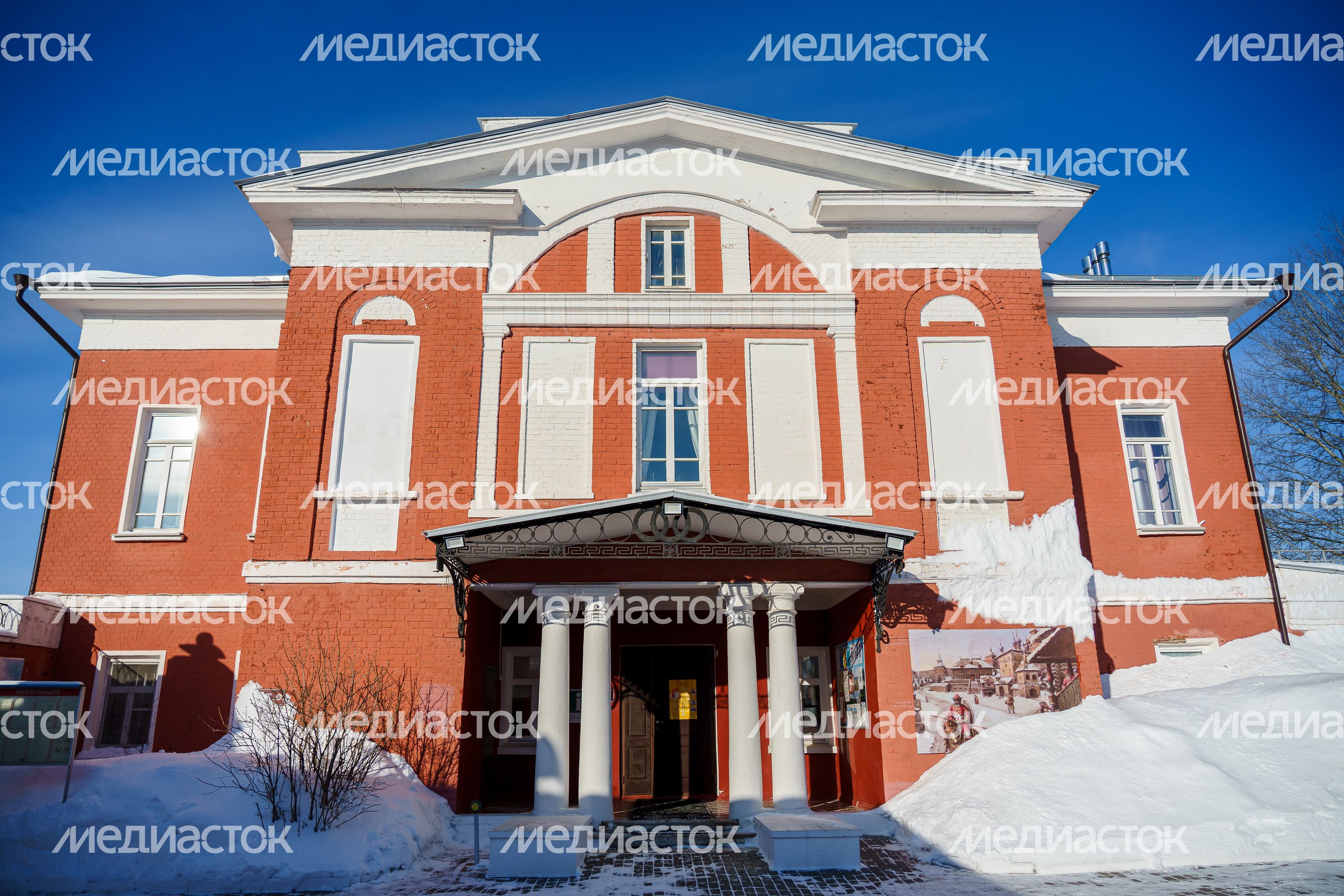 Коломенский краеведческий музей