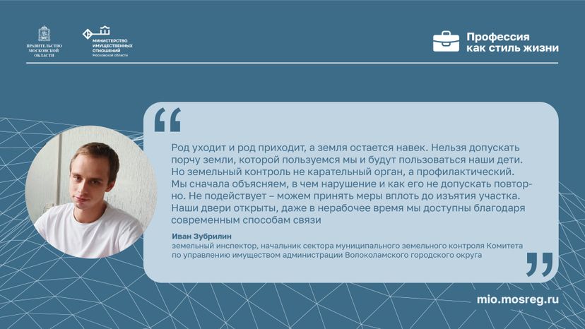 Горизонтали Цитата Зубрилин.jpg
