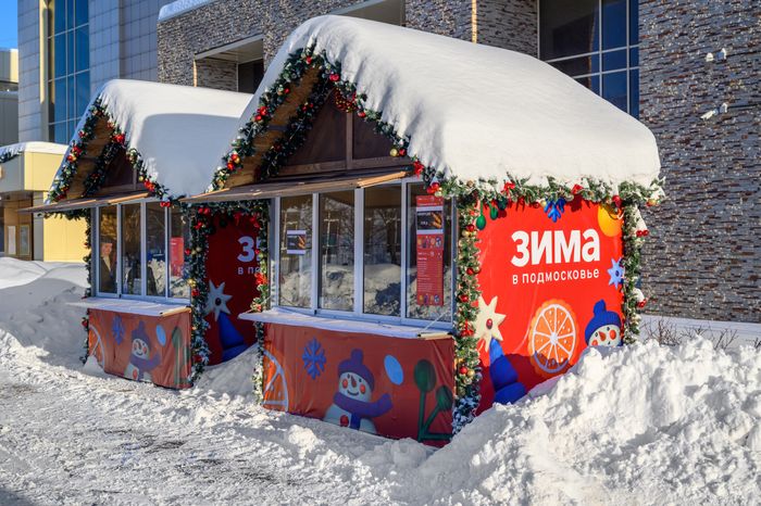 Люберецкий центральный парк культуры и отдыха зимой