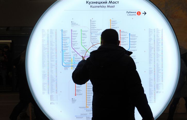 Московский метрополитен