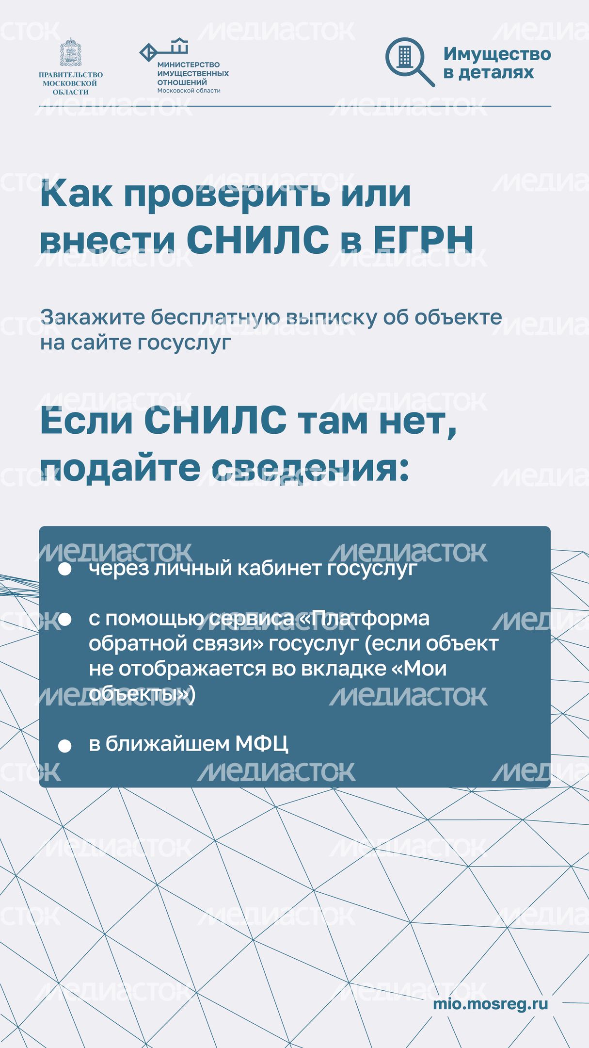 Максимум пользы-2024_Вертикаль-03