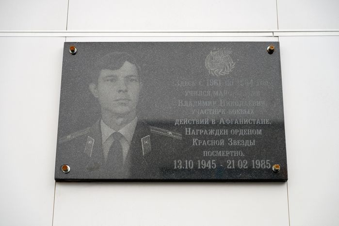 Домодедовский лицей №3 им. Героя Советского Союза Ю.П. Максимова после капитального ремонта