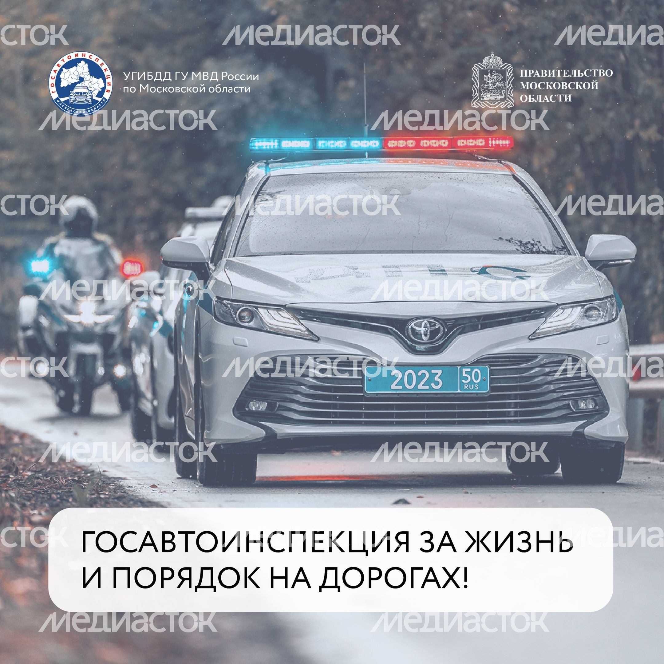 Квадрат По дороге истории-13.jpg