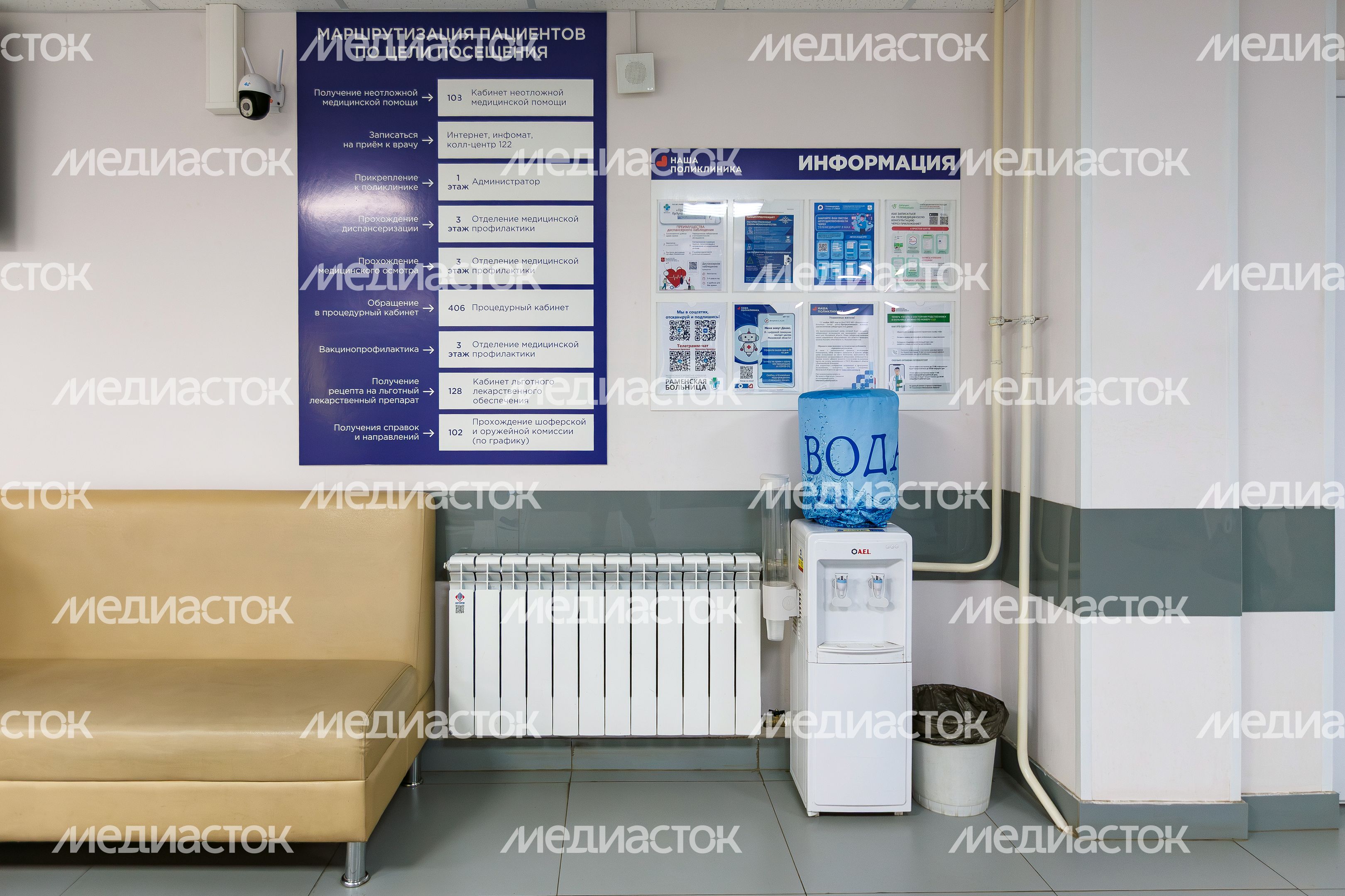 Терапевтический корпус Раменской больницы после капитального ремонта Терапевтический корпус Раменской больницы после капитального ремонта