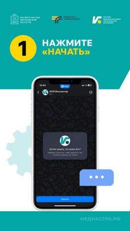 Водитель просит наличные вертикаль 03