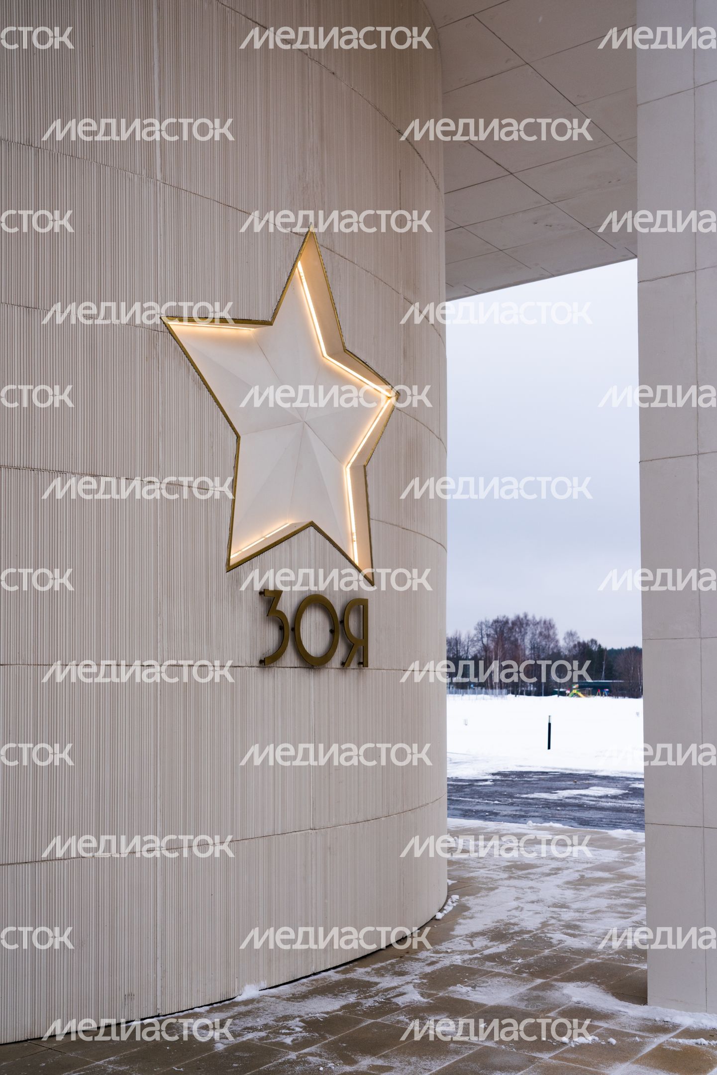 Музей Зоя Музей Зоя
