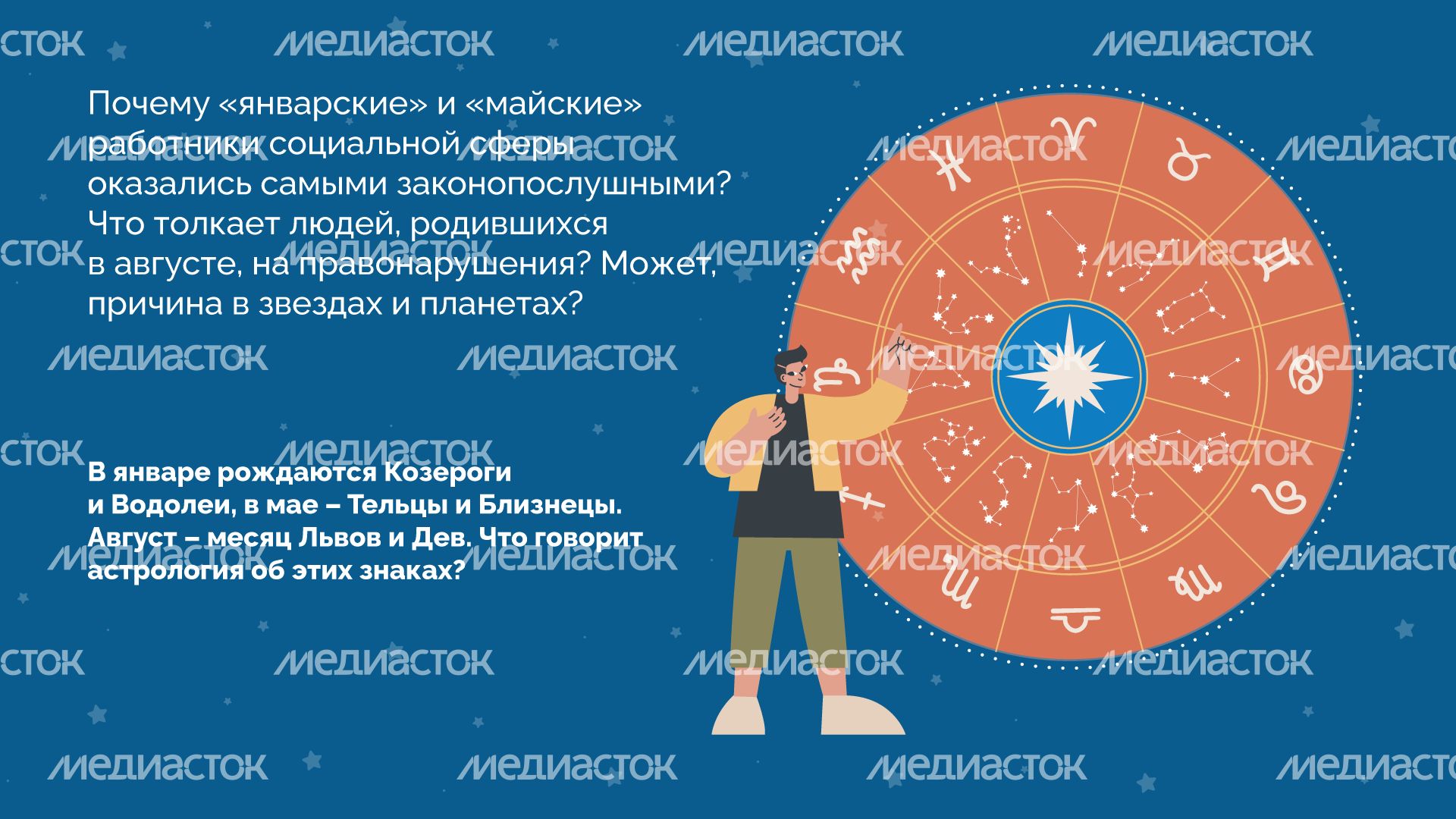 Виноваты звезды горизонталь (3).png