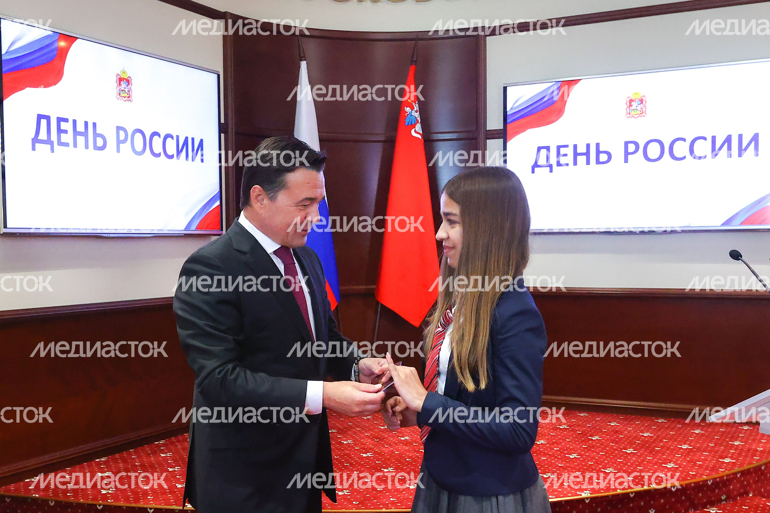 Поздравление жителей Московской области с Днем России Губернатором Подмосковья