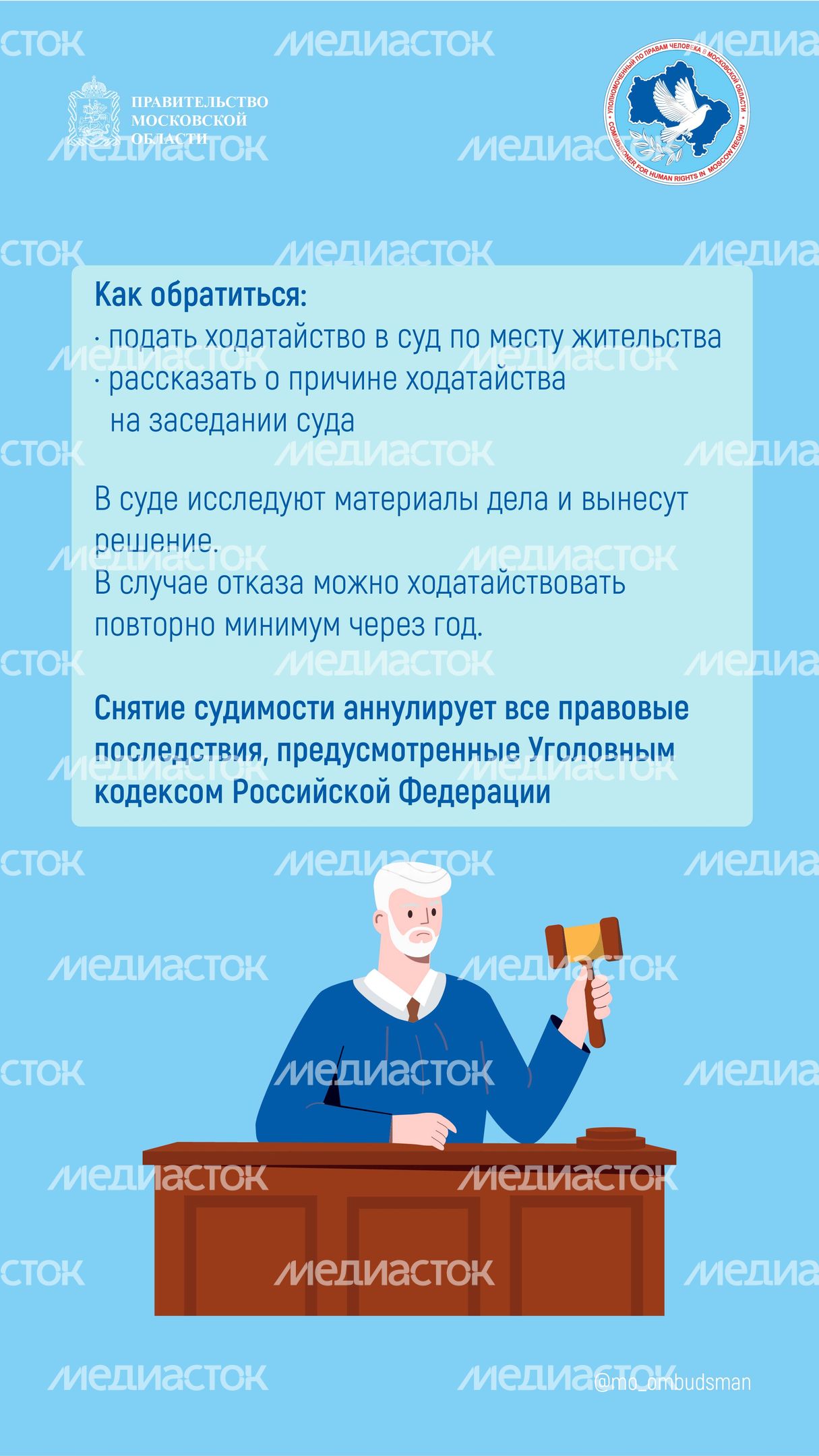 Вопрос-ответ (брошюра,  ч, 3), вертикаль-05.jpg