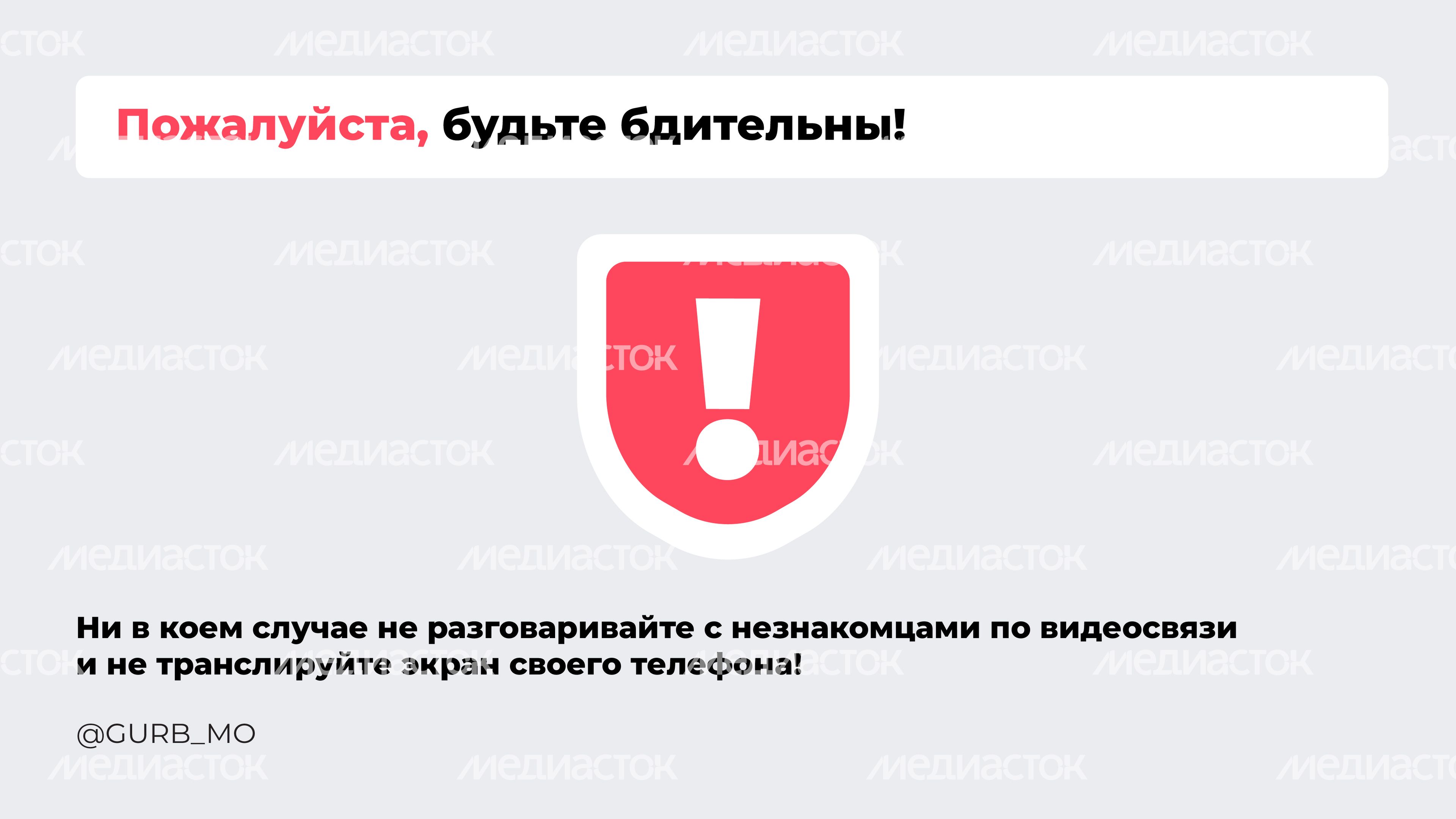 Видеозвонки с трансляцией_горизонталь_7