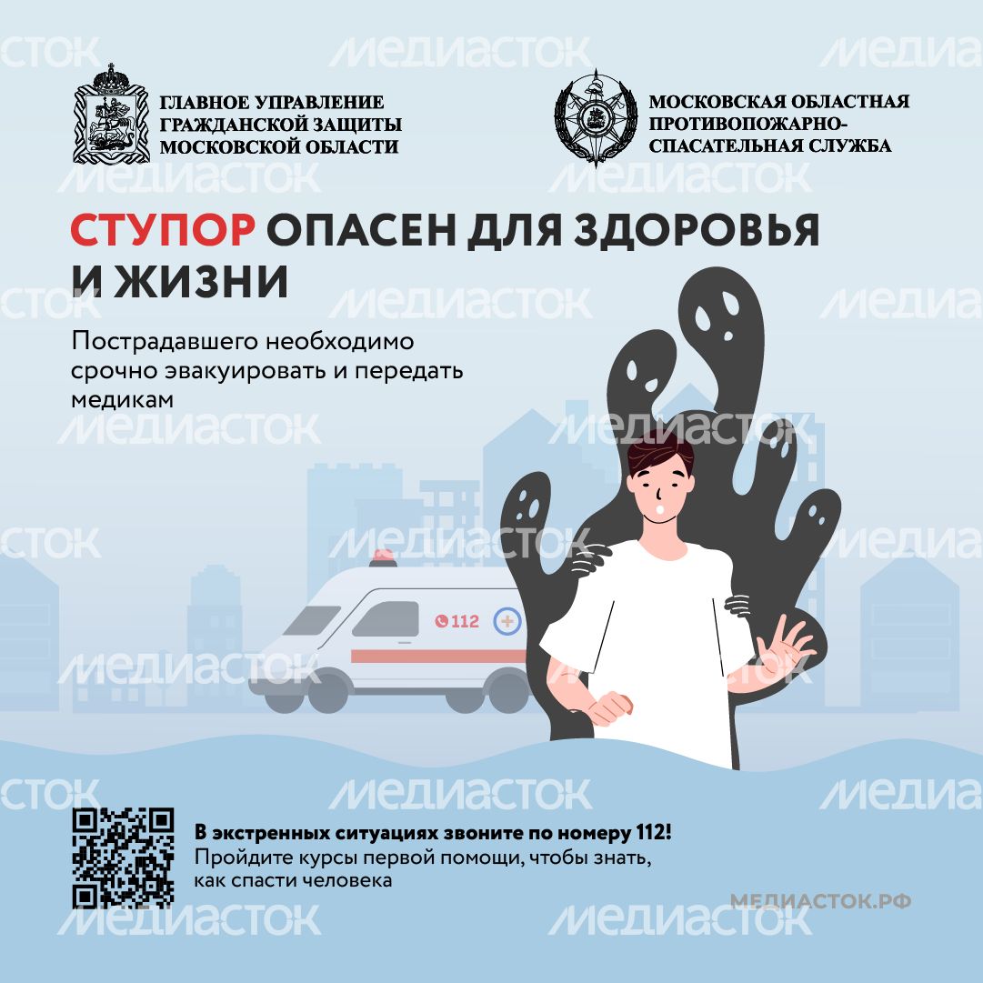 Стрессовые реакции страх квадрат (11) Стрессовые реакции страх квадрат (11)