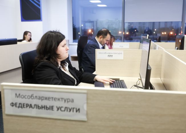 Подмосковный Центр содействия строительству