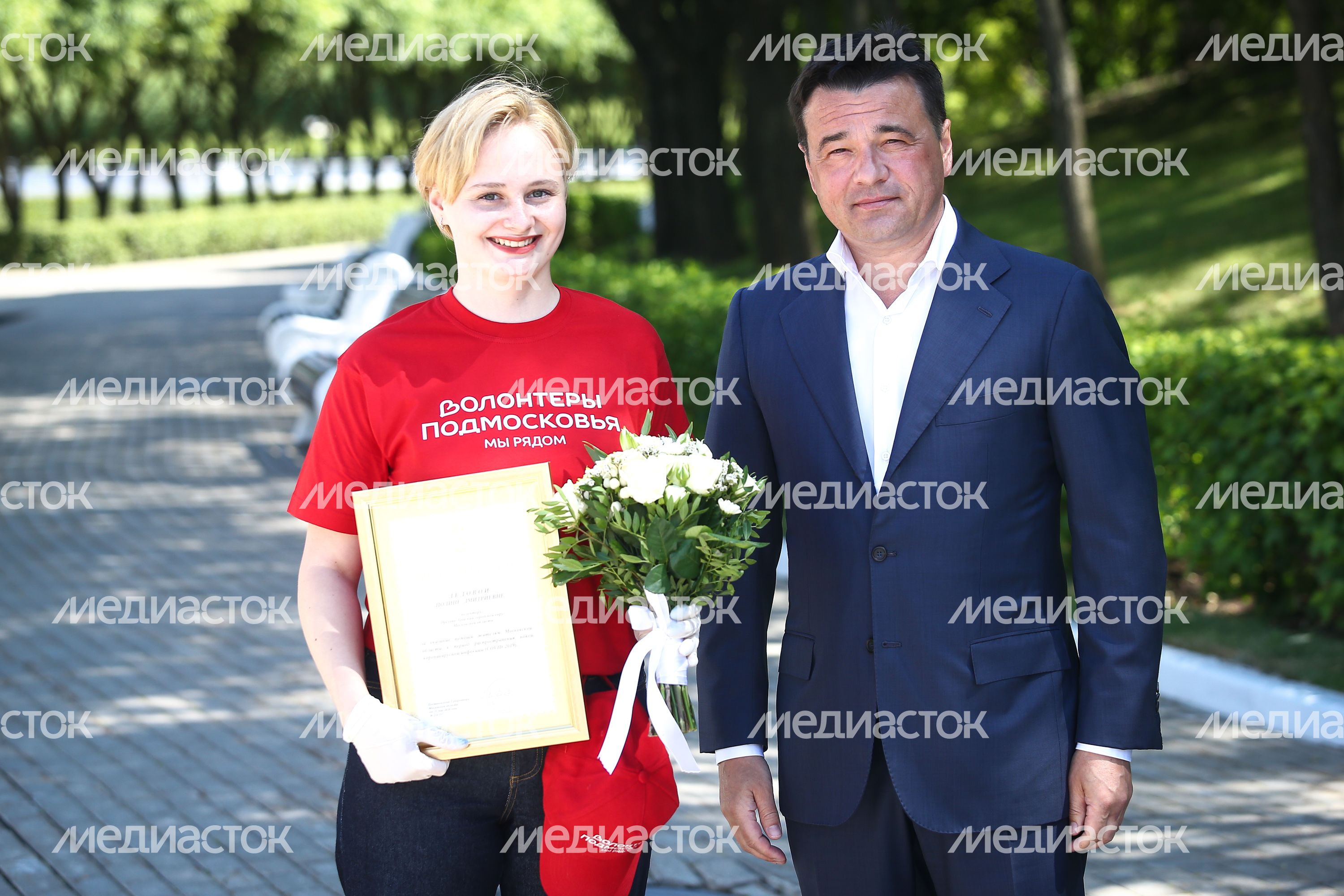 Награждение губернатором Подмосковья волонтеров за работу в период пандемии коронавируса
