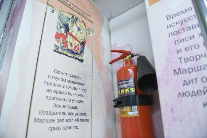 Запуск нового тематического поезда «Мой Маршак» в метро Москвы