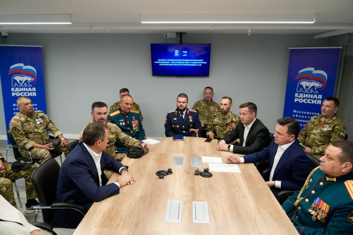 Андрей Воробьев встретился с участниками СВО - победителями праймериз "Единой России"
