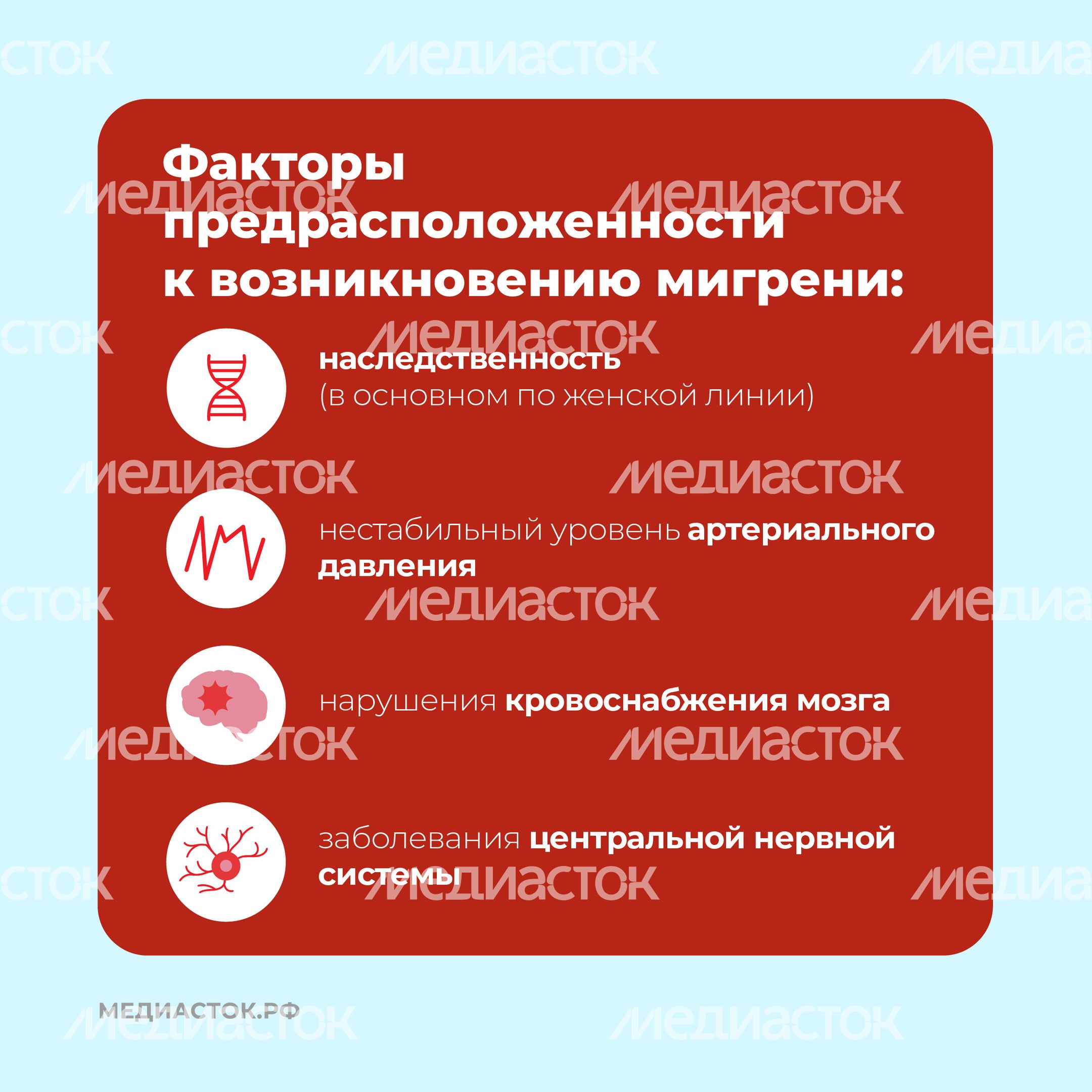 Мигрень квадрат 04 Мигрень квадрат 04