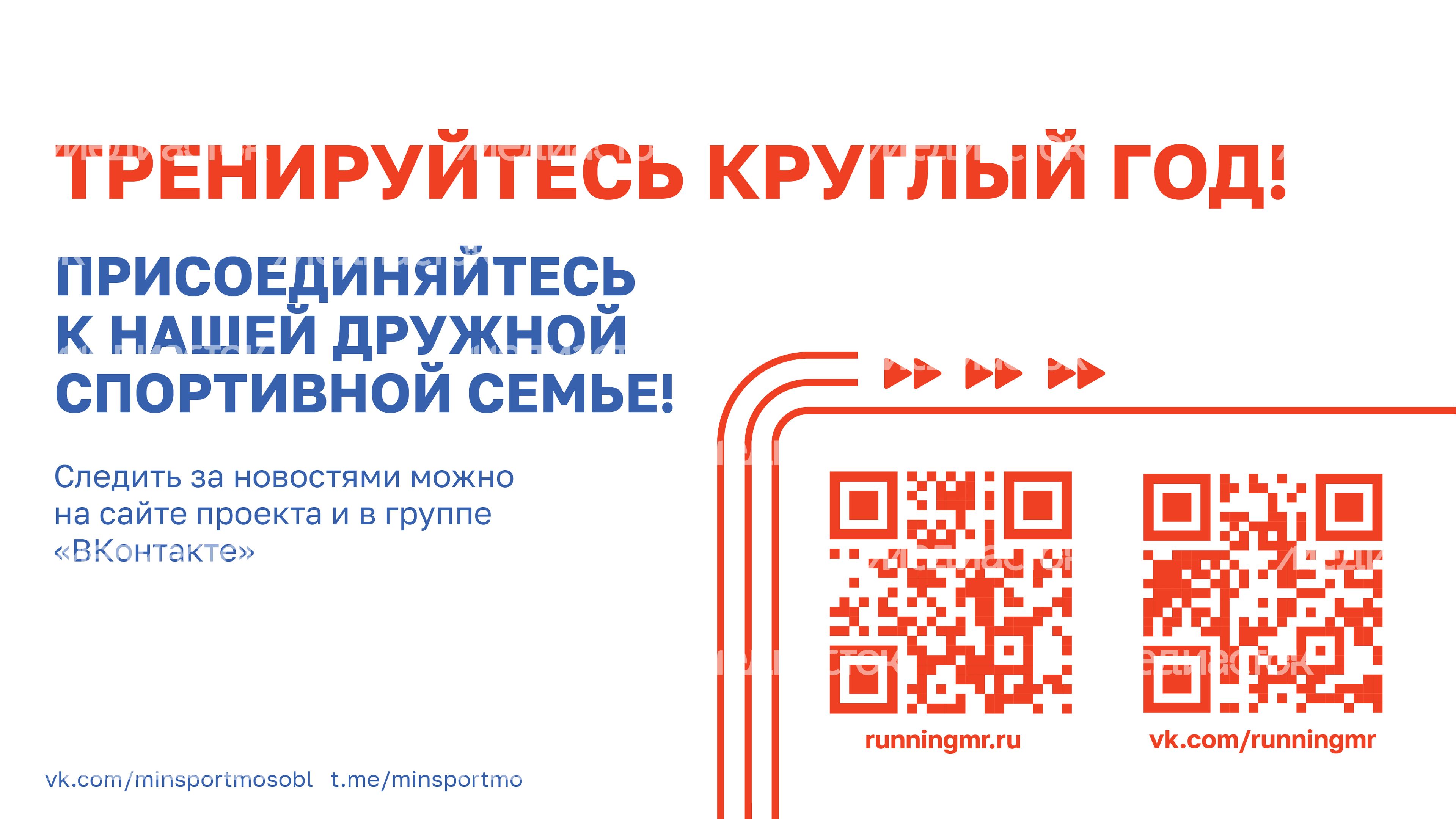 Суперлига подмосковья-12.jpg