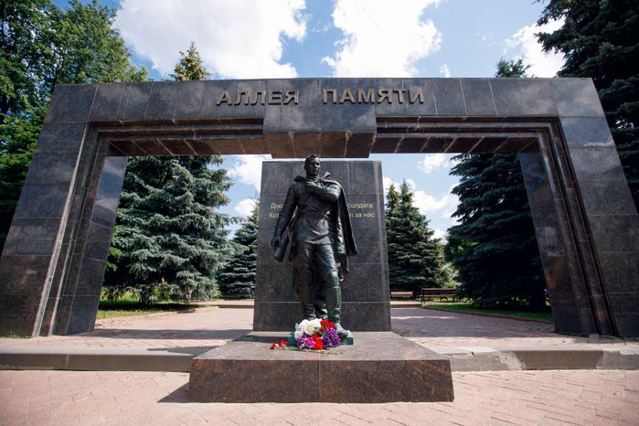 Мемориал памяти воинов