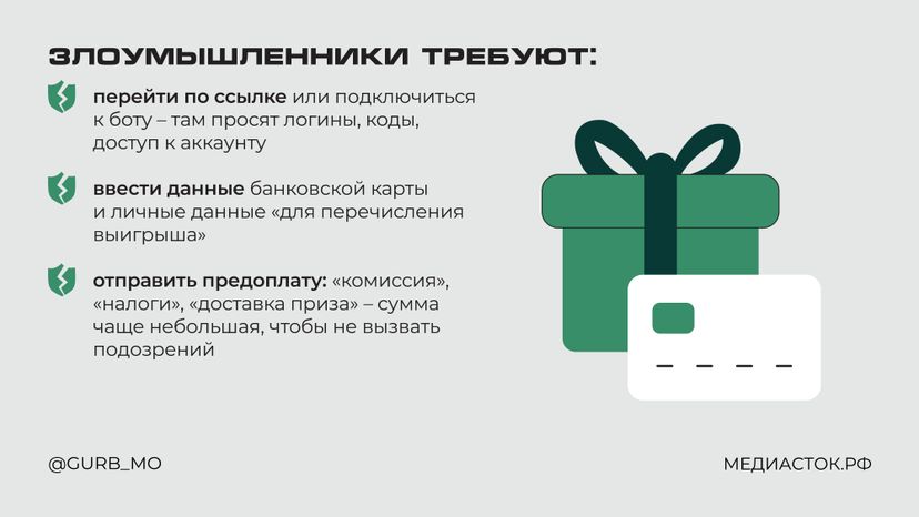 Новая схема в соцсетях горизонталь 03