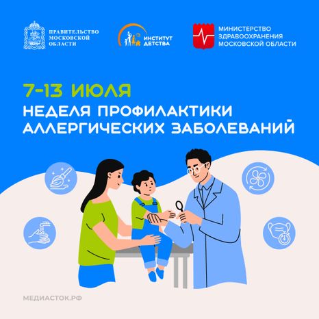 Обложки 7-13 июля квадрат 06
