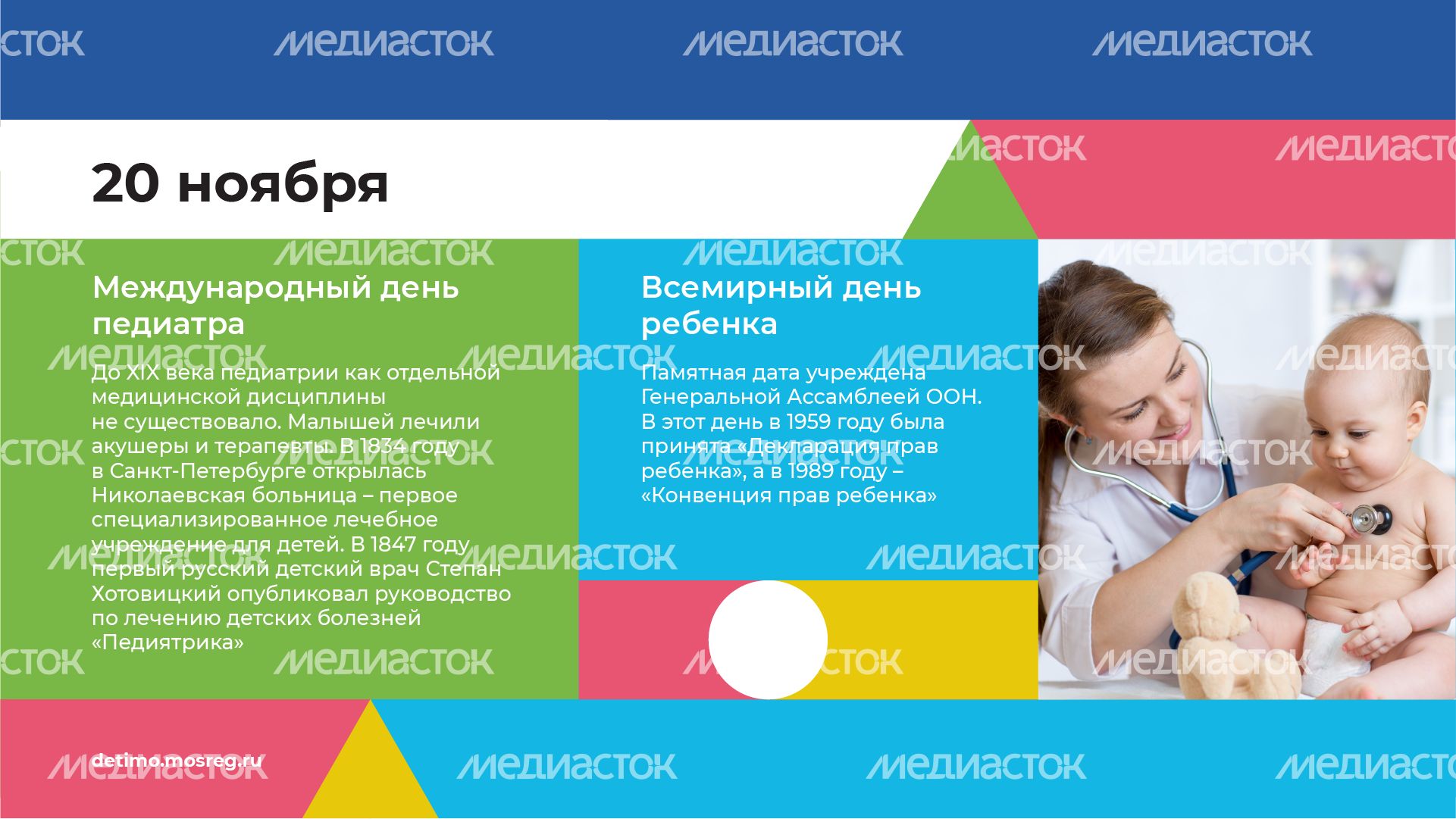 Календарь на ноябрь - горизонталь - 09.png