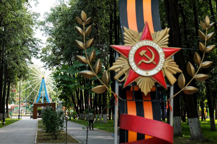 Украшение парка Мира в Коломне к 80-летию Великой Победы