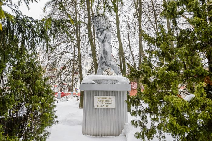 Памятник женщинам-торфяницам за трудовой подвиг во время Великой Отечественной войны