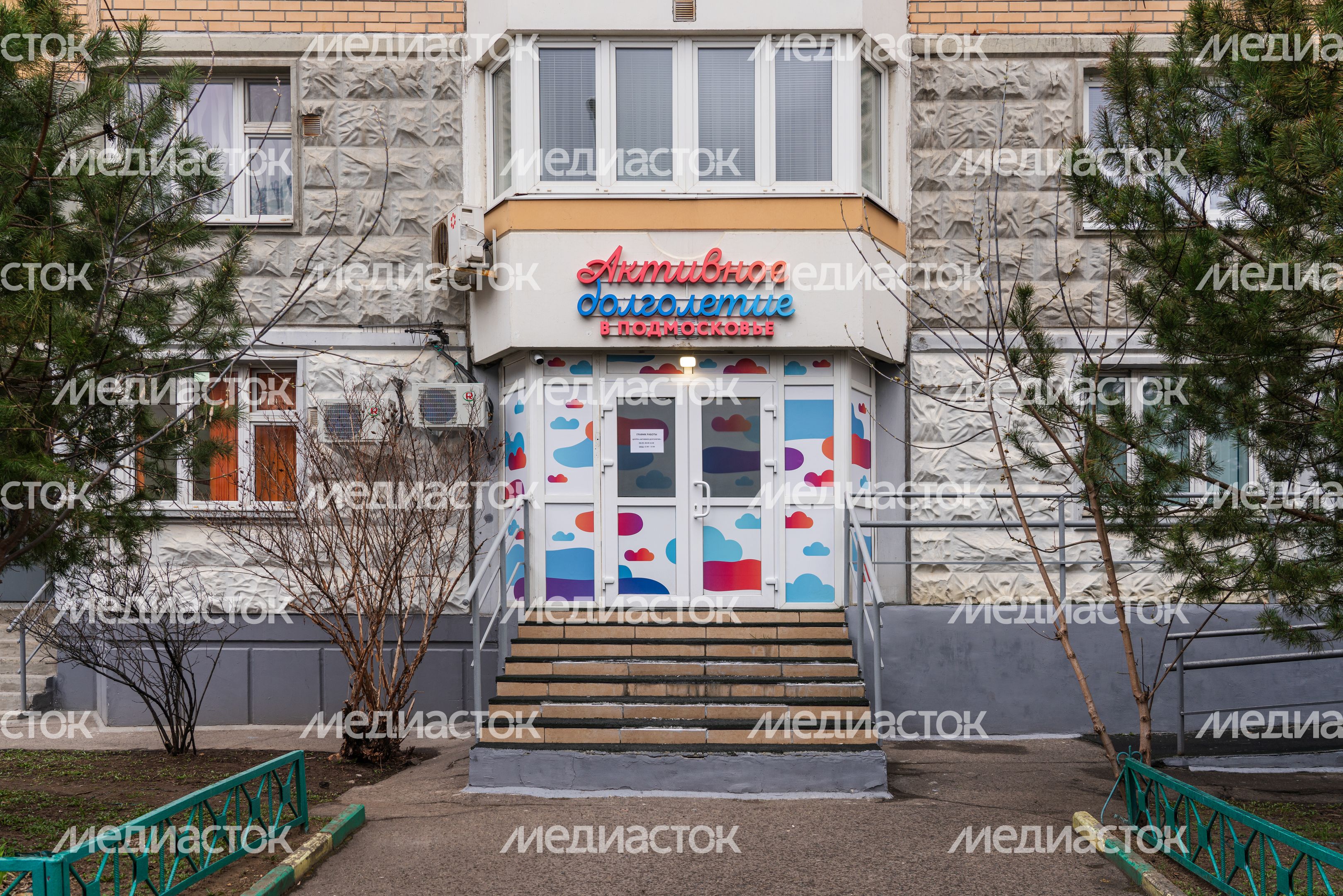 Новый клуб "Активное долголетие" в Павшинской Пойме Новый клуб "Активное долголетие" в Павшинской Пойме