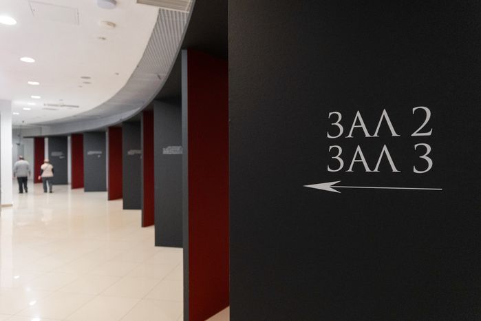 МВК Новый Иерусалим