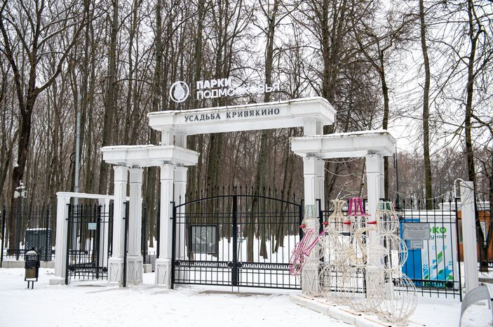 Зимние виды города Воскресенск