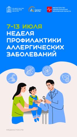 Обложки 7-13 июля вертикаль 06