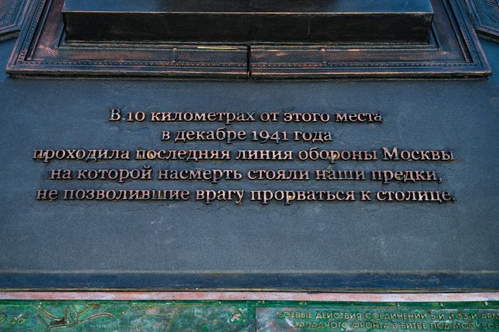 Главный храм ВС РФ в парке «Патриот» Одинцовского округа