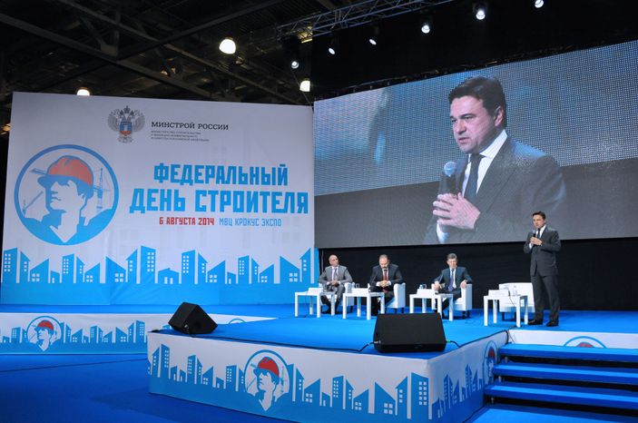Андрей Воробьев на XVI Международной строительной выставке