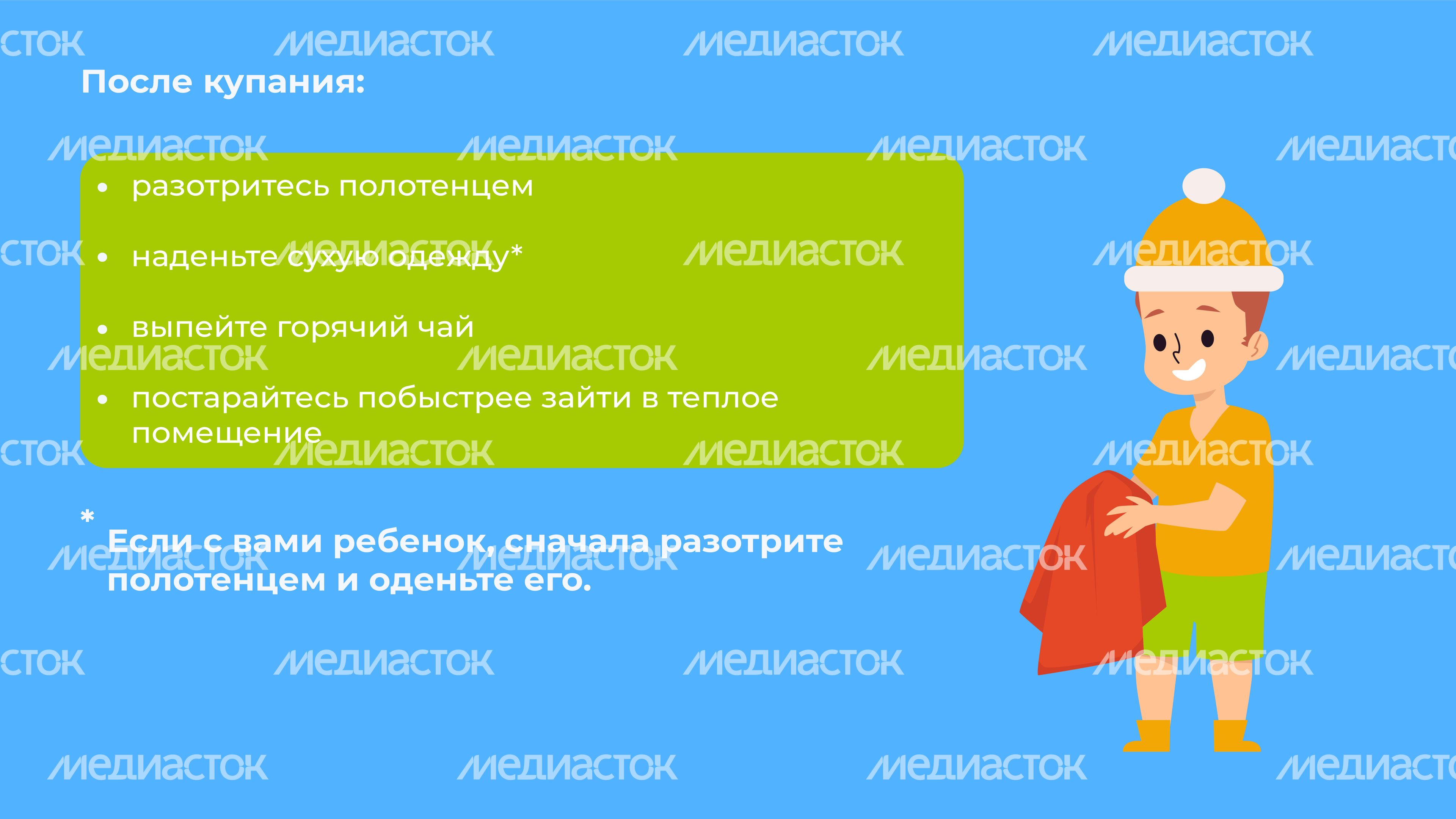 Крещенские купания-горизонталь-07