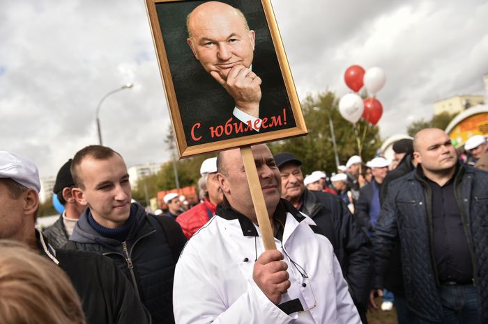 Субботник в честь юбилея бывшего мэра Москвы Юрия Лужкова