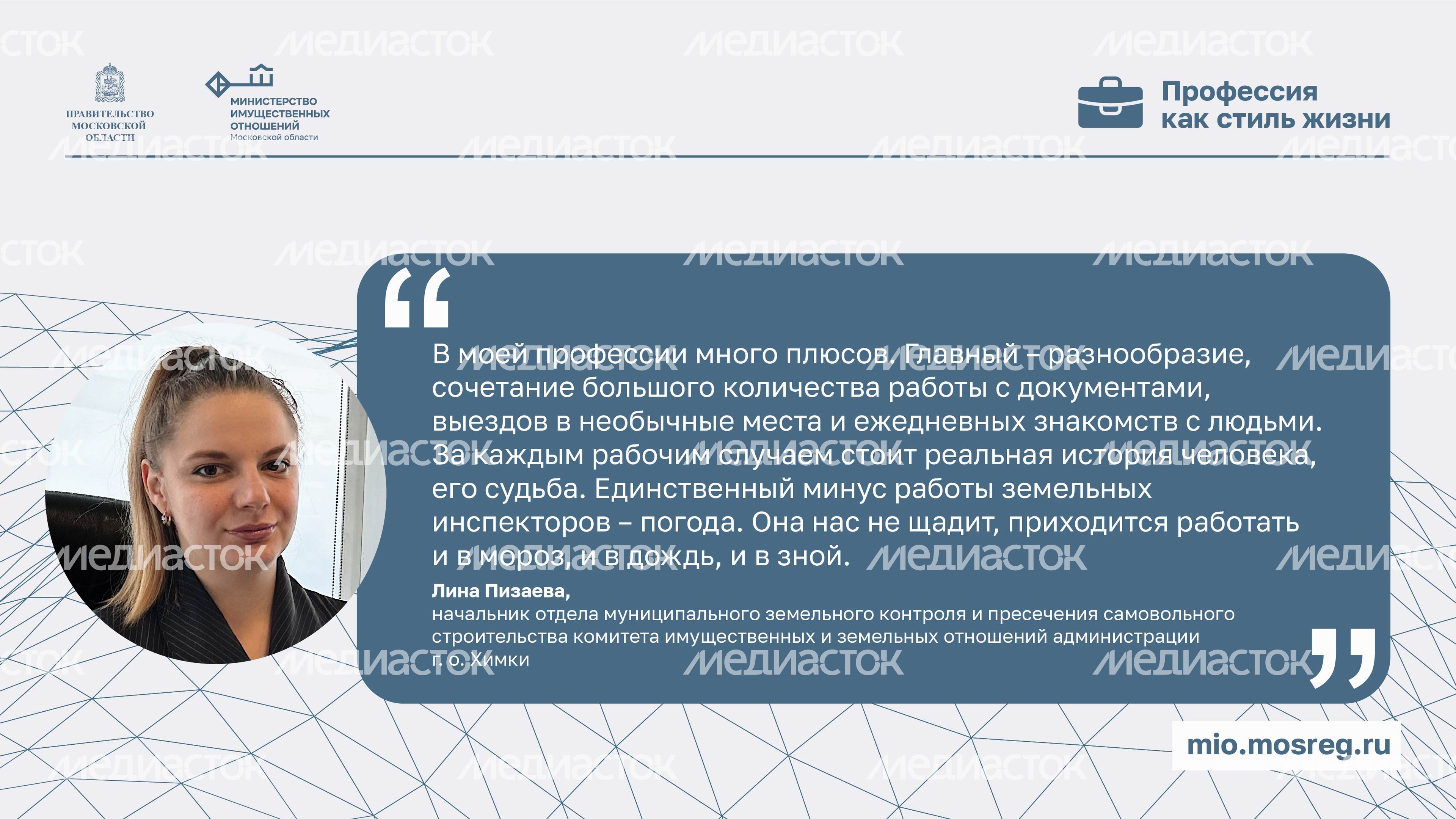 Цитата_Пизаева_горизонталь_01.jpg