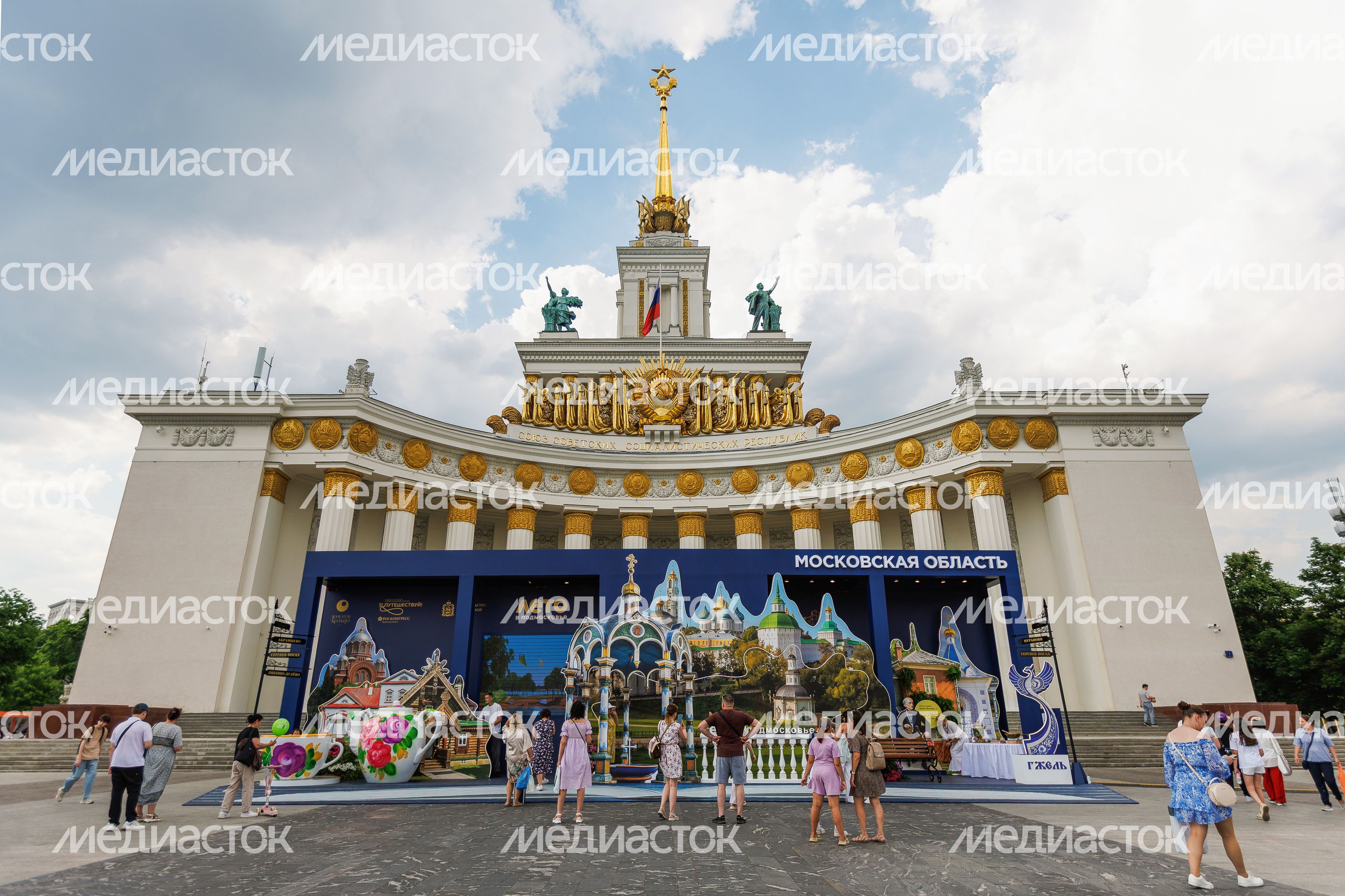 Стенд Московской области на туристическом форуме «Путешествуй!» 2026 на ВДНХ