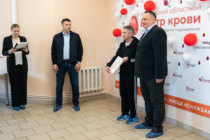 День донора в Московском областном центре крови в Подольске