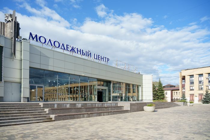 Домодедово. Молодежный центр "Победа"