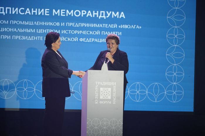 Первый российский форум "Культура. Традиции. Наследие" прошел в Москве