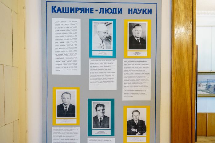 Каширский краеведческий музей
