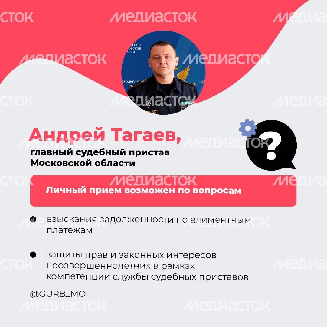 Прием у судебных приставов_квадрат_08