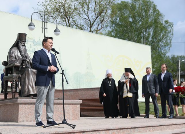 Открытие памятника митрополиту Волоколамскому и Юрьевскому Питириму